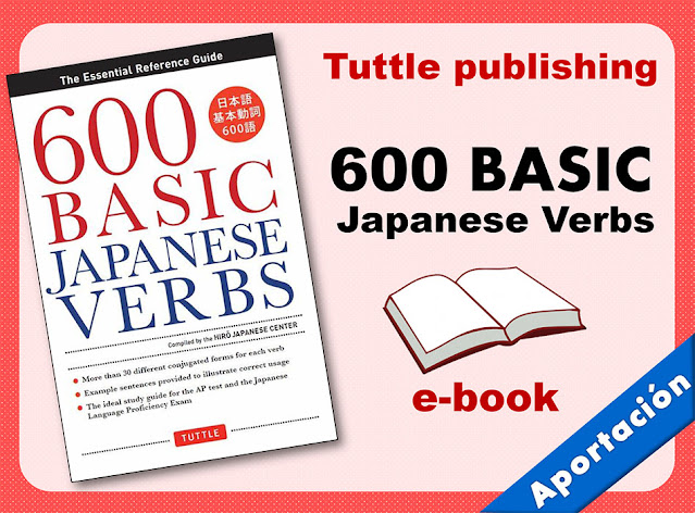 600 Japanese Verbs