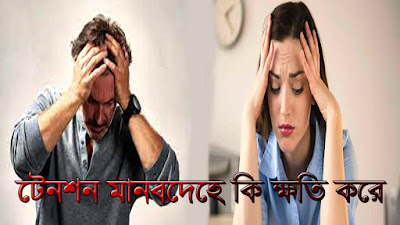 ক্ষতি