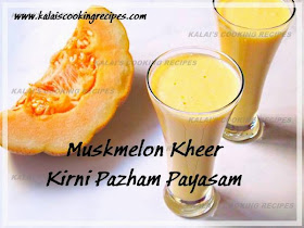 Muskmelon Fruit Kheer | Kirni Pazham Payasam - Summer Fruit Juice