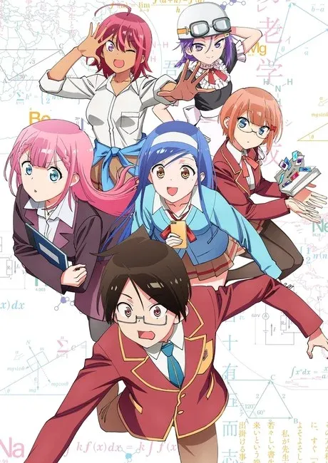 Boku-tachi wa Benkyo ga Dekinai