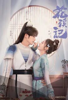 Love Is an Accident [2023]