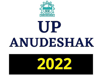 up-anudeshak-merit-list-2022