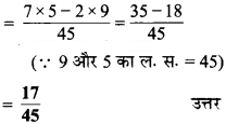 Solutions Class 7 गणित Chapter-9 (परिमेय संख्याएँ)