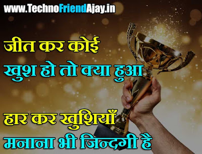 happy life quotes in hindi