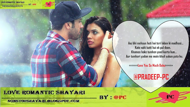 Aaz phir uski yaad aayi hai, Best Hindi sad shayari, Best sad status image download, Latest sad yaad bhari shayari,Uski yaad shaayari,TOP TRENDING Love Breakup Shayari