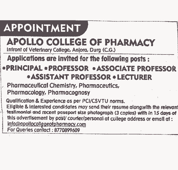 APOLLO COLLEG OF PHARMACY VACANCY 2024 | छत्तीसगढ़ के अपोलो कॉलेज ऑफ फार्मेसी में बहुत से रिक्त पदों में भर्ती