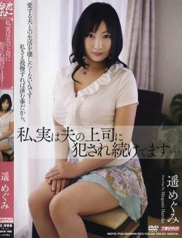 TB-0032