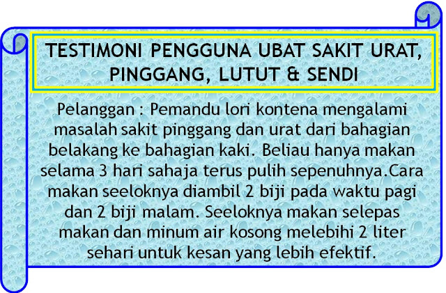 Ubatpenawar2u: RP - PENAWAR SAKIT URAT, PINGGANG, LUTUT 