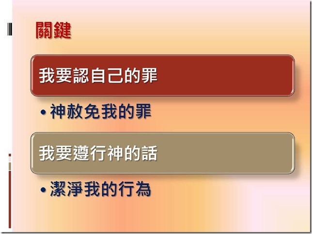 投影片20