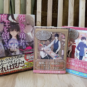 お知らせ 1 2 オーダーは探偵に雑誌 ダ ヴィンチ に掲載 Oumi Izumi お知らせ 1 2 オーダーは探偵に雑誌 ダ ヴィンチ に掲載 Oumi Izumi