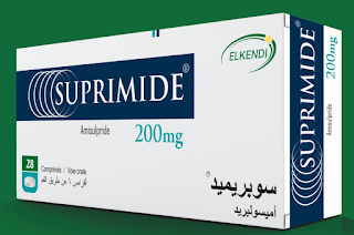 SUPRIMIDE سوبريميد