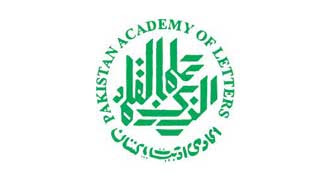 Pakistan Academy of Letters PAL Jobs 2022-23 - www.pal.gov.pk - New Jobs Today