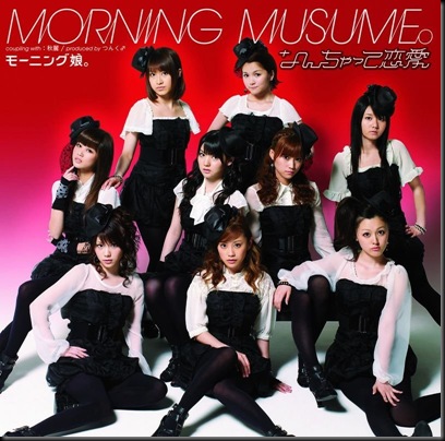 morning_musume_nanchatte_reina_cover_01