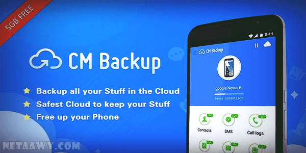 تطبيق-CM-Backup