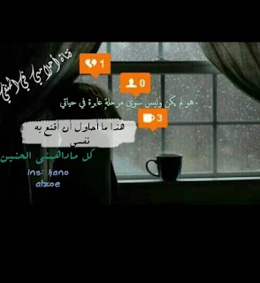 صور فراق