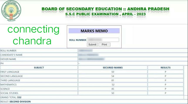 how to check ap 10th class supplementary results 2023