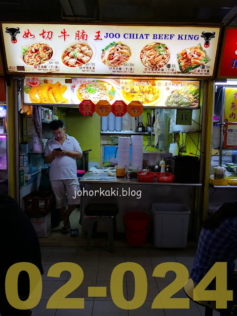 Singapore-Chinatown-Complex-Food-Centre-Yellow-Zone-Stall-Directory