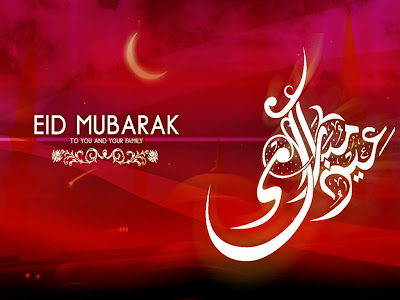 Eid Mubarak Wallpaper 2012