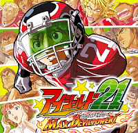 eyeshield