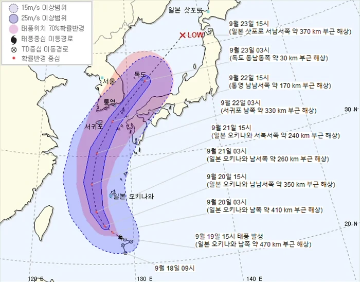 제17호 태풍 타파, 21-23일 제주도, 남부, 동해안 중심 태풍 영향