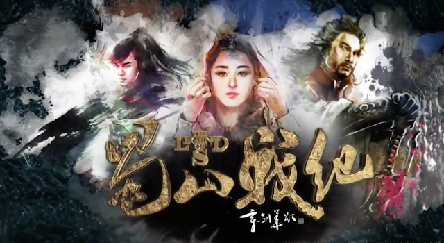 Chinese fantasy wuxia starring William Chan, Zanilia Zhao Li Ying and Nicky Wu