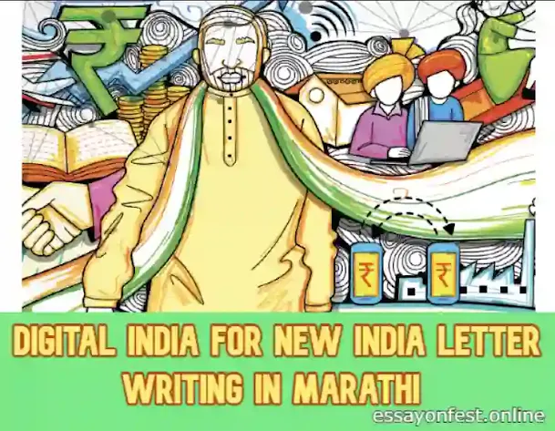 Digital India for New India Letter