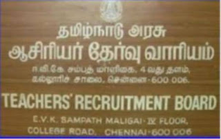 TRB - பட்டதாரி ஆசிரியர் பணியிடங்களில் கூடுதலாக 610 பணியிடங்கள் சேர்ப்பு  