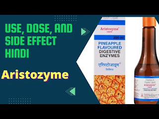 Aristozyme Syrup use in Hindi | aristozyme use, dose, side effect |