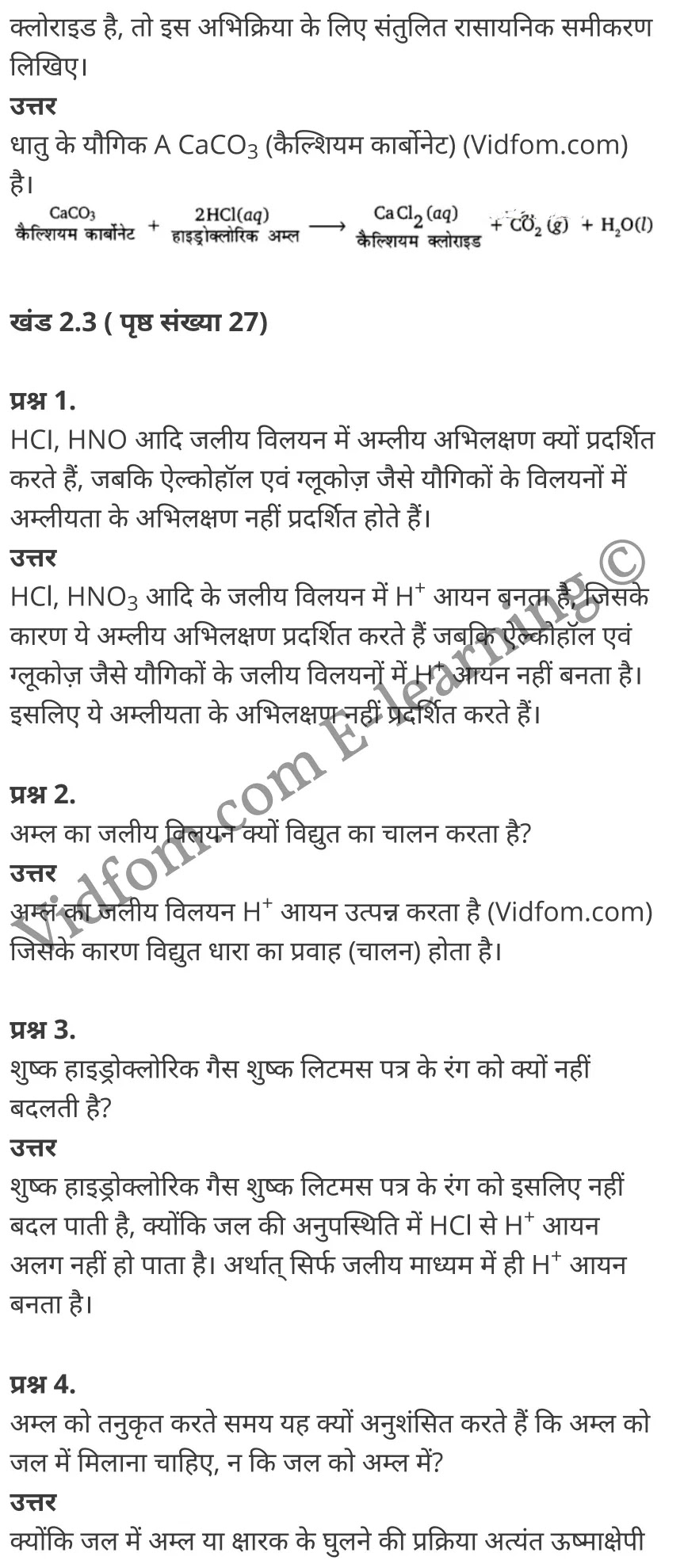 कक्षा 10 विज्ञान  के नोट्स  हिंदी में एनसीईआरटी समाधान,     class 10 Science chapter 2,   class 10 Science chapter 2 ncert solutions in Science,  class 10 Science chapter 2 notes in hindi,   class 10 Science chapter 2 question answer,   class 10 Science chapter 2 notes,   class 10 Science chapter 2 class 10 Science  chapter 2 in  hindi,    class 10 Science chapter 2 important questions in  hindi,   class 10 Science hindi  chapter 2 notes in hindi,   class 10 Science  chapter 2 test,   class 10 Science  chapter 2 class 10 Science  chapter 2 pdf,   class 10 Science  chapter 2 notes pdf,   class 10 Science  chapter 2 exercise solutions,  class 10 Science  chapter 2,  class 10 Science  chapter 2 notes study rankers,  class 10 Science  chapter 2 notes,   class 10 Science hindi  chapter 2 notes,    class 10 Science   chapter 2  class 10  notes pdf,  class 10 Science  chapter 2 class 10  notes  ncert,  class 10 Science  chapter 2 class 10 pdf,   class 10 Science  chapter 2  book,   class 10 Science  chapter 2 quiz class 10  ,    10  th class 10 Science chapter 2  book up board,   up board 10  th class 10 Science chapter 2 notes,  class 10 Science,   class 10 Science ncert solutions in Science,   class 10 Science notes in hindi,   class 10 Science question answer,   class 10 Science notes,  class 10 Science class 10 Science  chapter 2 in  hindi,    class 10 Science important questions in  hindi,   class 10 Science notes in hindi,    class 10 Science test,  class 10 Science class 10 Science  chapter 2 pdf,   class 10 Science notes pdf,   class 10 Science exercise solutions,   class 10 Science,  class 10 Science notes study rankers,   class 10 Science notes,  class 10 Science notes,   class 10 Science  class 10  notes pdf,   class 10 Science class 10  notes  ncert,   class 10 Science class 10 pdf,   class 10 Science  book,  class 10 Science quiz class 10  ,  10  th class 10 Science    book up board,    up board 10  th class 10 Science notes,      कक्षा 10 विज्ञान अध्याय 2 ,  कक्षा 10 विज्ञान, कक्षा 10 विज्ञान अध्याय 2  के नोट्स हिंदी में,  कक्षा 10 का विज्ञान अध्याय 2 का प्रश्न उत्तर,  कक्षा 10 विज्ञान अध्याय 2  के नोट्स,  10 कक्षा विज्ञान  हिंदी में, कक्षा 10 विज्ञान अध्याय 2  हिंदी में,  कक्षा 10 विज्ञान अध्याय 2  महत्वपूर्ण प्रश्न हिंदी में, कक्षा 10   हिंदी के नोट्स  हिंदी में, विज्ञान हिंदी में  कक्षा 10 नोट्स pdf,    विज्ञान हिंदी में  कक्षा 10 नोट्स 2021 ncert,  विज्ञान हिंदी  कक्षा 10 pdf,   विज्ञान हिंदी में  पुस्तक,   विज्ञान हिंदी में की बुक,   विज्ञान हिंदी में  प्रश्नोत्तरी class 10 ,  10   वीं विज्ञान  पुस्तक up board,   बिहार बोर्ड 10  पुस्तक वीं विज्ञान नोट्स,    विज्ञान  कक्षा 10 नोट्स 2021 ncert,   विज्ञान  कक्षा 10 pdf,   विज्ञान  पुस्तक,   विज्ञान की बुक,   विज्ञान  प्रश्नोत्तरी class 10,   कक्षा 10 विज्ञान,  कक्षा 10 विज्ञान  के नोट्स हिंदी में,  कक्षा 10 का विज्ञान का प्रश्न उत्तर,  कक्षा 10 विज्ञान  के नोट्स, 10 कक्षा विज्ञान 2021  हिंदी में, कक्षा 10 विज्ञान  हिंदी में, कक्षा 10 विज्ञान  महत्वपूर्ण प्रश्न हिंदी में, कक्षा 10 विज्ञान  हिंदी के नोट्स  हिंदी में, विज्ञान हिंदी  कक्षा 10 नोट्स pdf,   विज्ञान हिंदी  कक्षा 10 नोट्स 2021 ncert,   विज्ञान हिंदी  कक्षा 10 pdf,  विज्ञान हिंदी  पुस्तक,   विज्ञान हिंदी की बुक,   विज्ञान हिंदी  प्रश्नोत्तरी class 10 ,  10   वीं विज्ञान  पुस्तक up board,  बिहार बोर्ड 10  पुस्तक वीं विज्ञान नोट्स,    विज्ञान  कक्षा 10 नोट्स 2021 ncert,  विज्ञान  कक्षा 10 pdf,   विज्ञान  पुस्तक,  विज्ञान की बुक,   विज्ञान  प्रश्नोत्तरी   class 10,   10th Science   book in hindi, 10th Science notes in hindi, cbse books for class 10  , cbse books in hindi, cbse ncert books, class 10   Science   notes in hindi,  class 10 Science hindi ncert solutions, Science 2020, Science  2021,