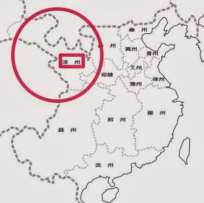 後漢末