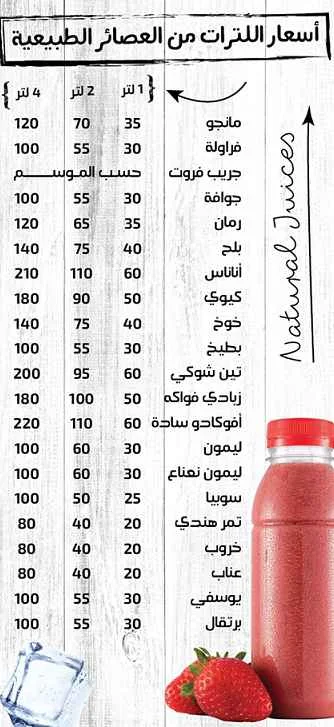 اسعار منيو وفروع ورقم سيتي درينك