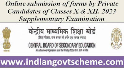 Supplementary Examination Online submission