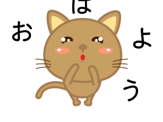 √ダウンロード line スタンプ 猫 動く 無料 293781