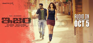 Ism Movie Poster Designs