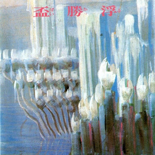 Paikappu 盃 勝 浮  "Paikappu" 1984 Japan Prog Symphonic