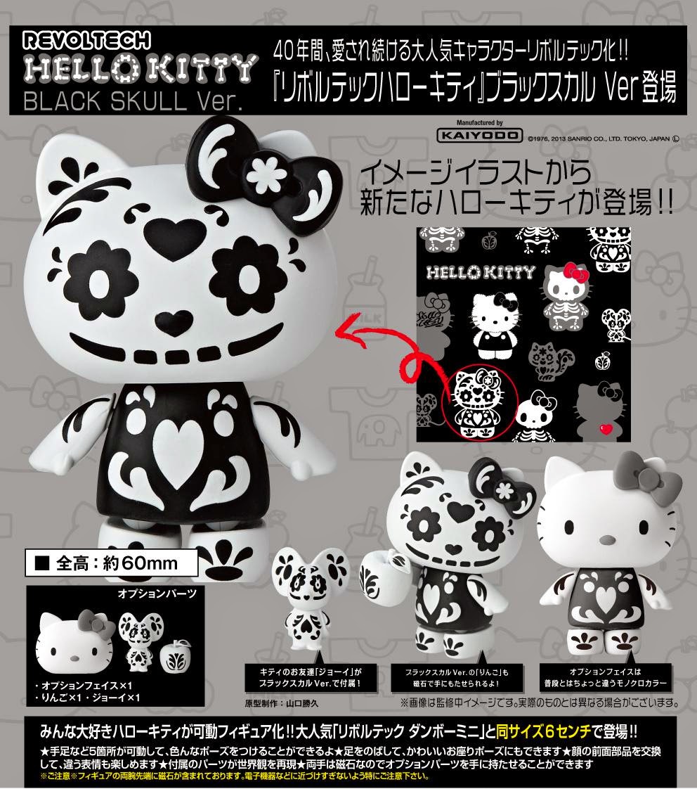 http://www.shopncsx.com/revoltechhellokittyblackskullver.aspx