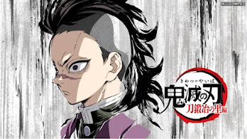 鬼滅の刃 アニメ 刀鍛冶の里編 3話 アイキャッチ 不死川玄弥 Shinazugawa Genya CV.岡本信彦  | Demon Slayer Season 3 Episode 3