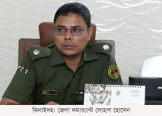 ঝিনাইদহ জেলা আনসার অফিসে সাংবাদিক অবরুদ্ধ, লাঞ্ছিত