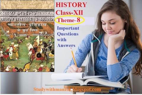 THEME-8 Peasants, Zamindars and the State Agrarian Society and the Mughal Empire Questions with Solutions (C. Sixteenth and Seventeenth centuries)