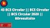 43 BCS Circular || BCS Circular || BCS Circular 2020 || Bdresultsite