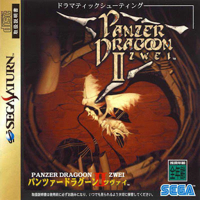 【SS】飛龍戰士2(鐵甲飛龍2、Panzer Dragoon Zwei II)+密技