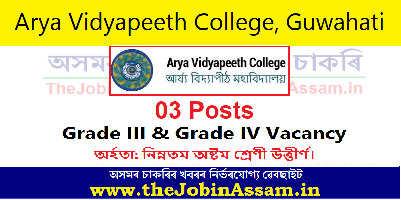 Arya Vidyapeeth College Recruitment 2024: Apply for 03 Grade III and Grade IV Posts