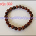 Gelang Karet Cokelat