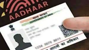 Steps on How to do Aadhaar verification online