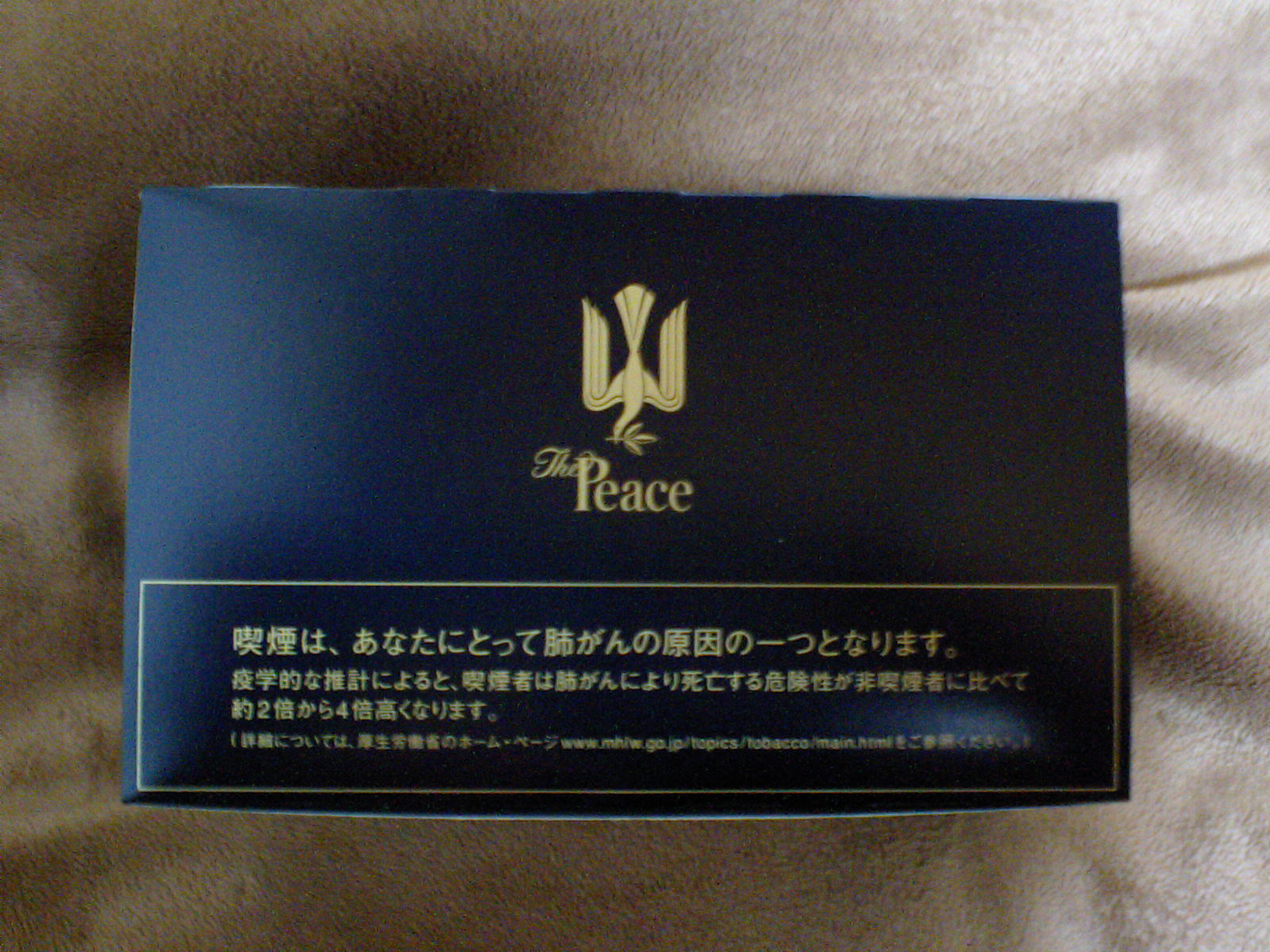 選択した画像 壁紙 Peace タバコ Peace タバコ 壁紙 Gambarsaegfn