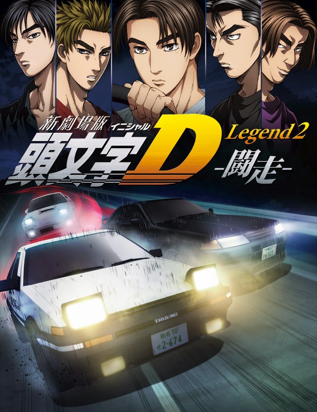 Película Shin Gekijou-ban Initial D Legend 2: Tousou nueva imagen promocional