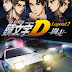 Nueva imagen promocional de la película Shin Gekijou-ban Initial D Legend 2: Tousou. 