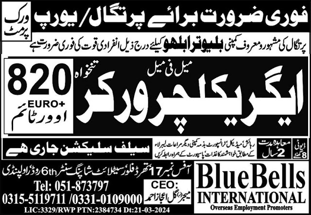 Agriculture Worker Jobs in Portugal Europe 2024 For Pakistanis