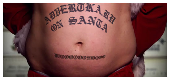 Tattoo Of Santa letra - Kevin