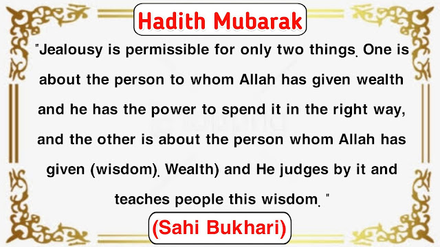 Hadees In English